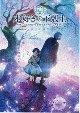 校园纯爱番剧